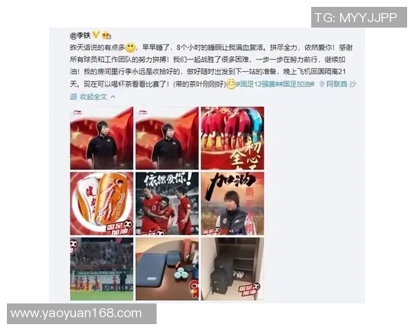 中国足球19岁球星最新名单曝光 引领未来绿茵风云的新生力量 中国足球19岁球星最新名单曝光 引领未来绿茵风云的新生力量