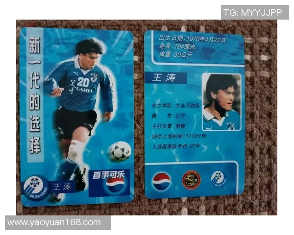 足球球星卡收藏与签名追逐 让你成为珍稀球星记忆的见证者 足球球星卡收藏与签名追逐 让你成为珍稀球星记忆的见证者